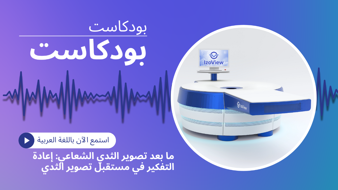 الحلقة رقم 1